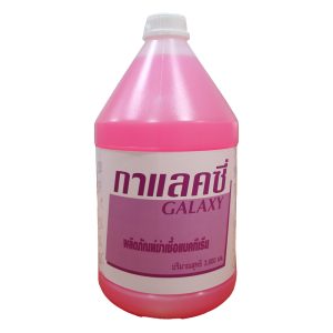 galaxy pink 3800 ml