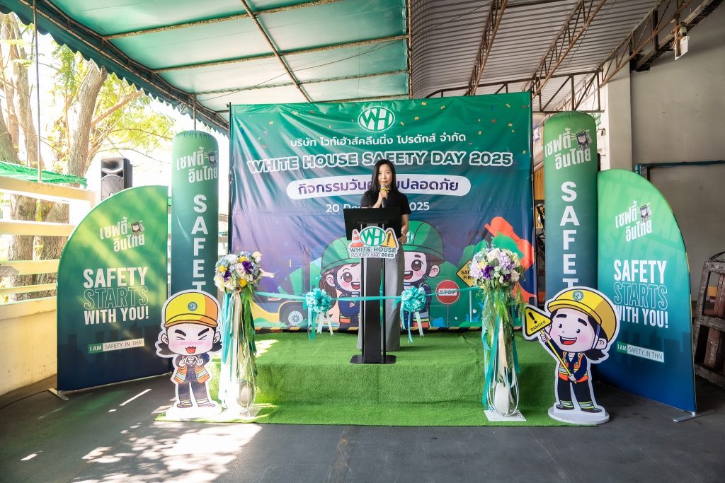 Safety Day 2026 5 1024x683