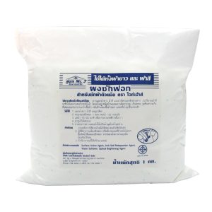 ผงซักฟอก ซักมือ mr.j