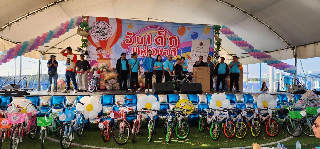 วันเด็ก 3 1024x478