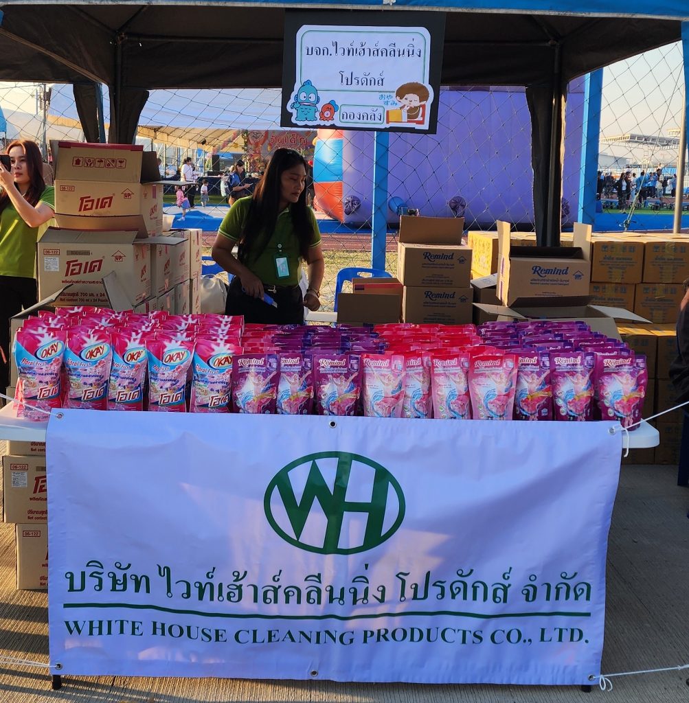 วันเด็ก 4 1003x1024