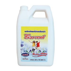 อัดกลีบผ้า รีมายด์ 3800 ml